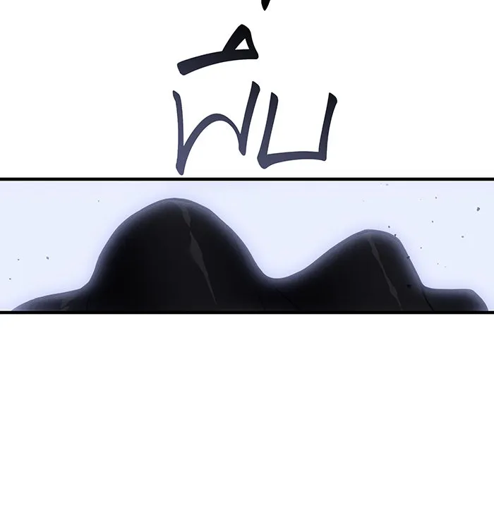 เกิดใหม่พร้อมพลังแห่งราชัน ตอนที่ 104 รูปที่ 86