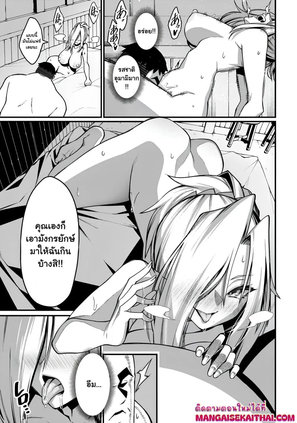 Manga-lc-com อ่านมังงะ อ่านการ์ตูน ออนไลน์ ฟรี Harem Ou no isekai Press Manyuuki ตอนที่ 1 2 3 4 5 6 7 8 9 10 11 12 13 14 ฟรี ไม่มีโฆษณา Manga-lc - อ่าน มังงะ อ่าน การ์ตูน ออนไลน์ อ่านมังงะ ฟรี