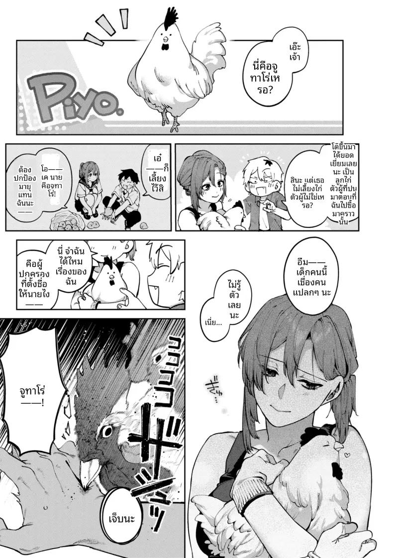 Doujin-Lc- อ่าน โดจิน มังฮวา เกาหลี ญี่ปุ่น จีน แปลไทย เสียงร้องบรรเลงยามอรุณ[Tamabon] ตอนที่ 1 2 3 4 5 6 7 8 9 10 11 12 13 14 ฟรี ไม่มีโฆษณา อ่าน โดจิน Manhwa เกาหลี ญี่ปุ่น จีน เรามีครบ คัดมาให้เน้นๆ โดจิน 18+ รับประกันความฟินโดย  Doujin Lc