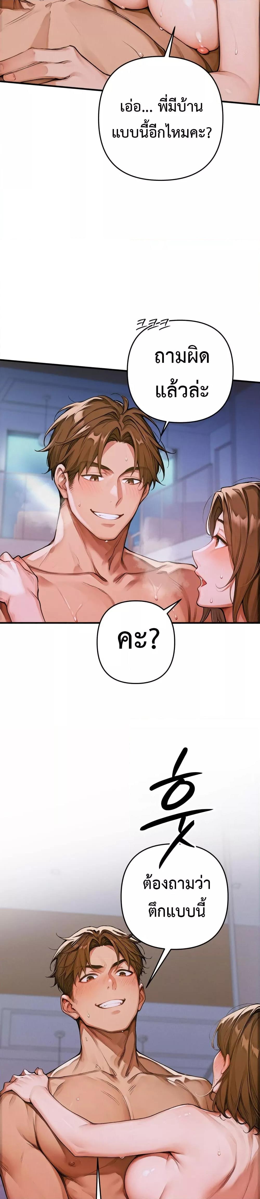 Doujin-Lc- อ่าน โดจิน มังฮวา เกาหลี ญี่ปุ่น จีน แปลไทย Desire Village ตอนที่ 1 2 3 4 5 6 7 8 9 10 11 12 13 14 ฟรี ไม่มีโฆษณา อ่าน โดจิน Manhwa เกาหลี ญี่ปุ่น จีน เรามีครบ คัดมาให้เน้นๆ โดจิน 18+ รับประกันความฟินโดย  Doujin Lc