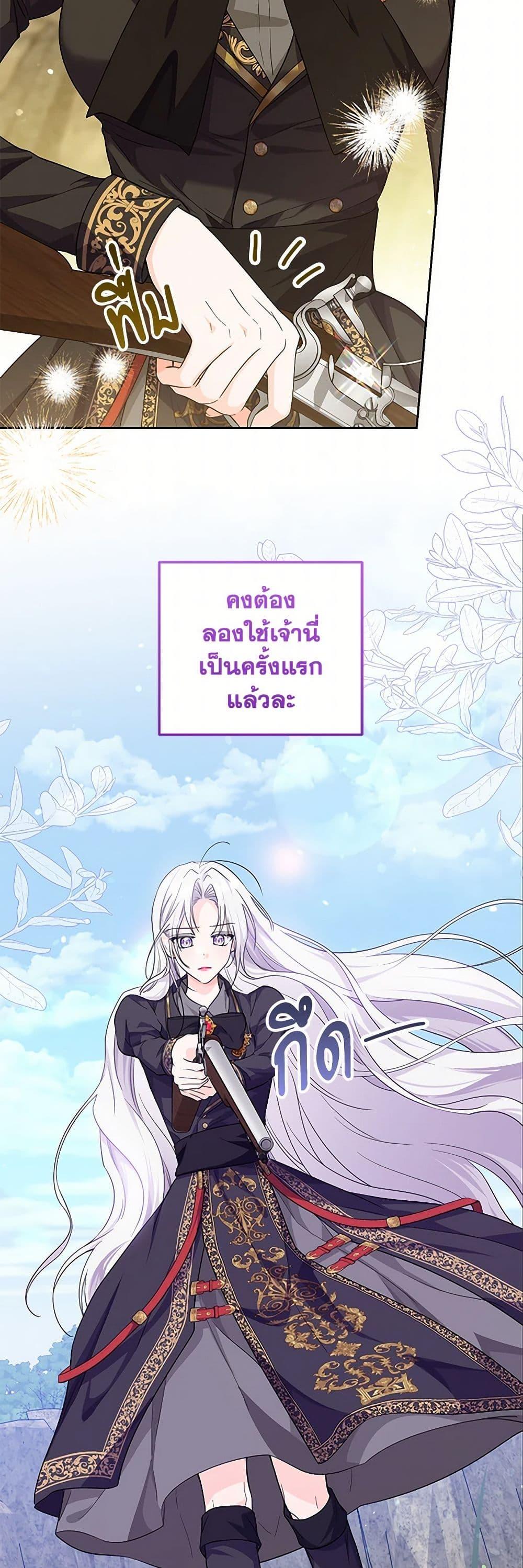 Manga-lc-com อ่านมังงะ อ่านการ์ตูน ออนไลน์ ฟรี The Closet Fan Princess ตอนที่ 1 2 3 4 5 6 7 8 9 10 11 12 13 14 ฟรี ไม่มีโฆษณา Manga-lc - อ่าน มังงะ อ่าน การ์ตูน ออนไลน์ อ่านมังงะ ฟรี