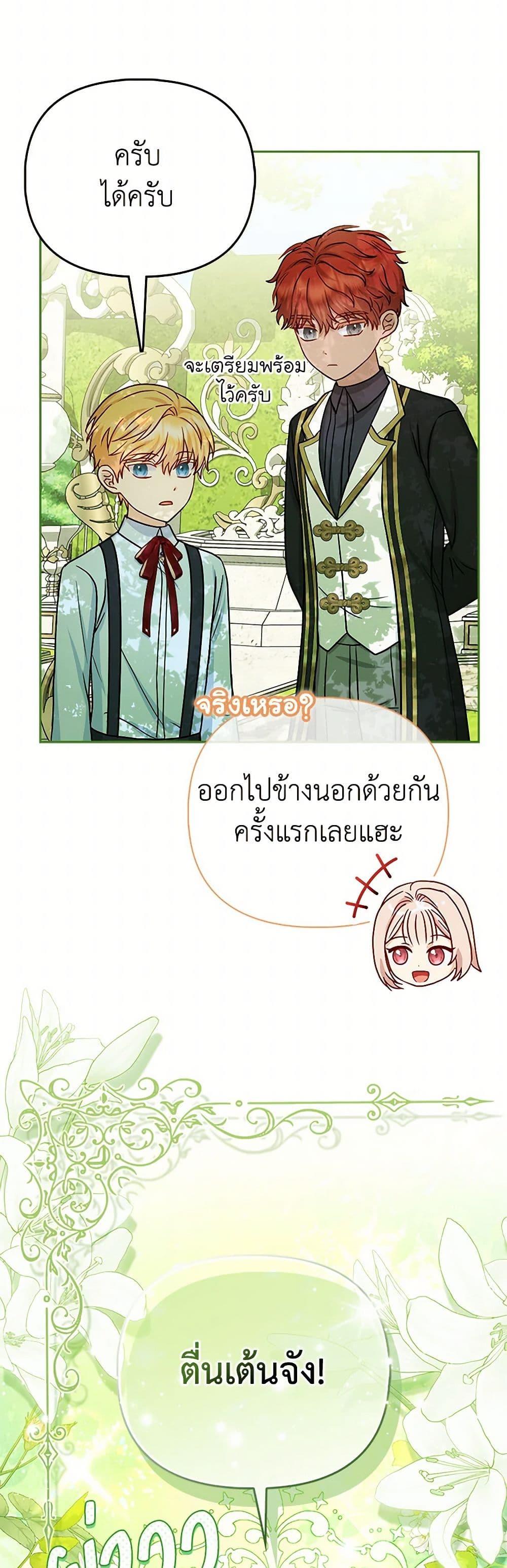 Manga-lc-com อ่านมังงะ อ่านการ์ตูน ออนไลน์ ฟรี Loved by the Villains ตอนที่ 1 2 3 4 5 6 7 8 9 10 11 12 13 14 ฟรี ไม่มีโฆษณา Manga-lc - อ่าน มังงะ อ่าน การ์ตูน ออนไลน์ อ่านมังงะ ฟรี