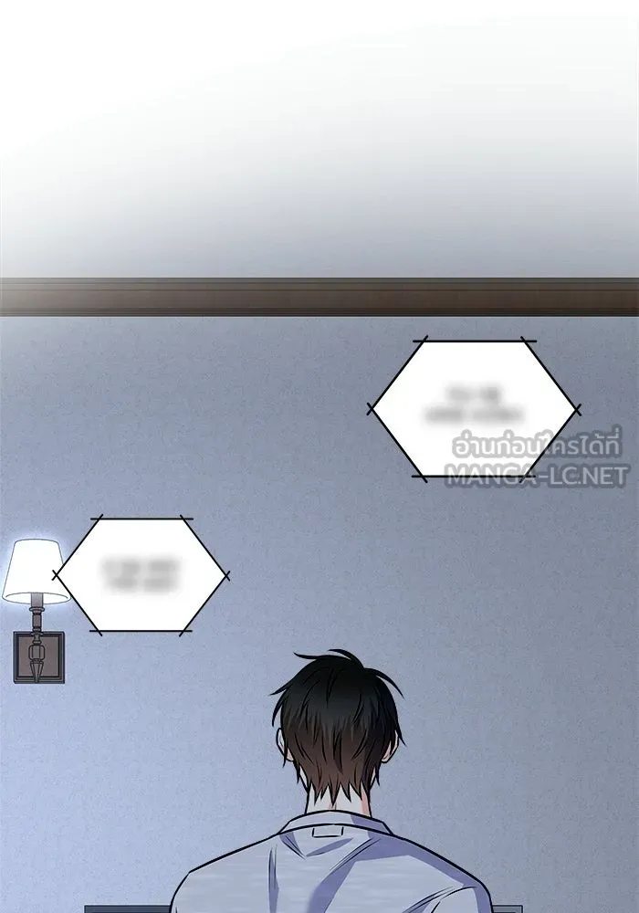 แด่ความเกลียดชัง ตอนที่ 68 รูปที่ 69