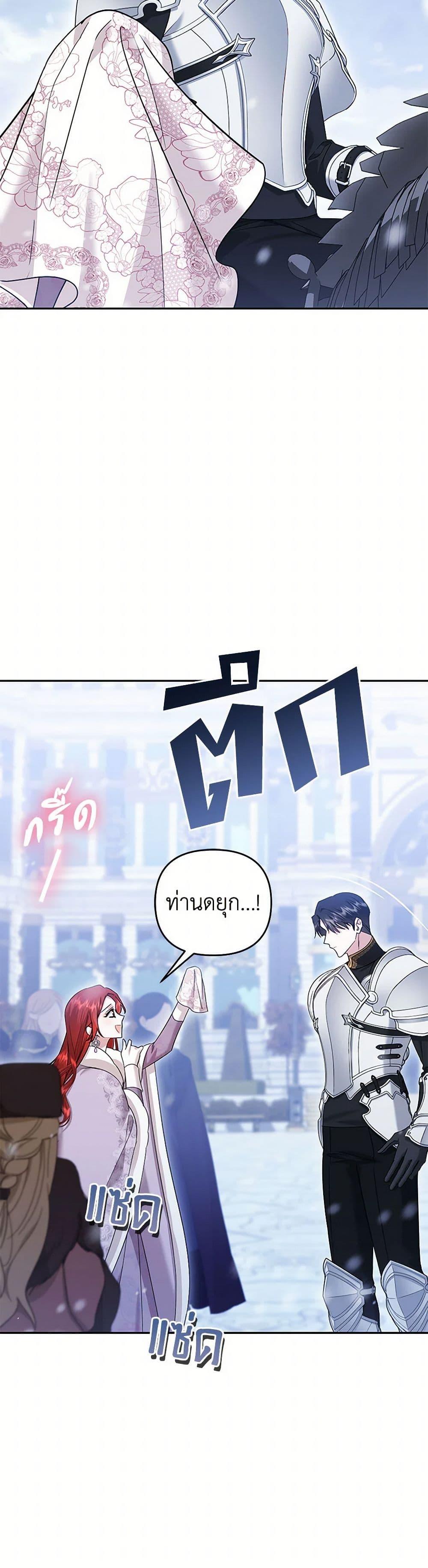 Manga-lc-com อ่านมังงะ อ่านการ์ตูน ออนไลน์ ฟรี In This Life, I Will Survive Until the End ตอนที่ 1 2 3 4 5 6 7 8 9 10 11 12 13 14 ฟรี ไม่มีโฆษณา Manga-lc - อ่าน มังงะ อ่าน การ์ตูน ออนไลน์ อ่านมังงะ ฟรี