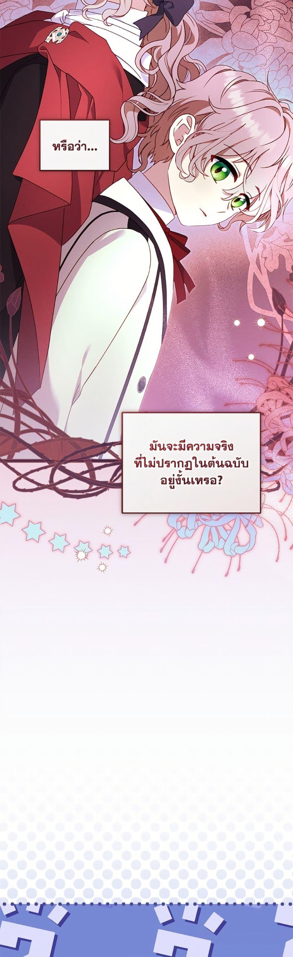 Manga-lc-com อ่านมังงะ อ่านการ์ตูน ออนไลน์ ฟรี I’m Being Raised by Villains ตอนที่ 1 2 3 4 5 6 7 8 9 10 11 12 13 14 ฟรี ไม่มีโฆษณา Manga-lc - อ่าน มังงะ อ่าน การ์ตูน ออนไลน์ อ่านมังงะ ฟรี