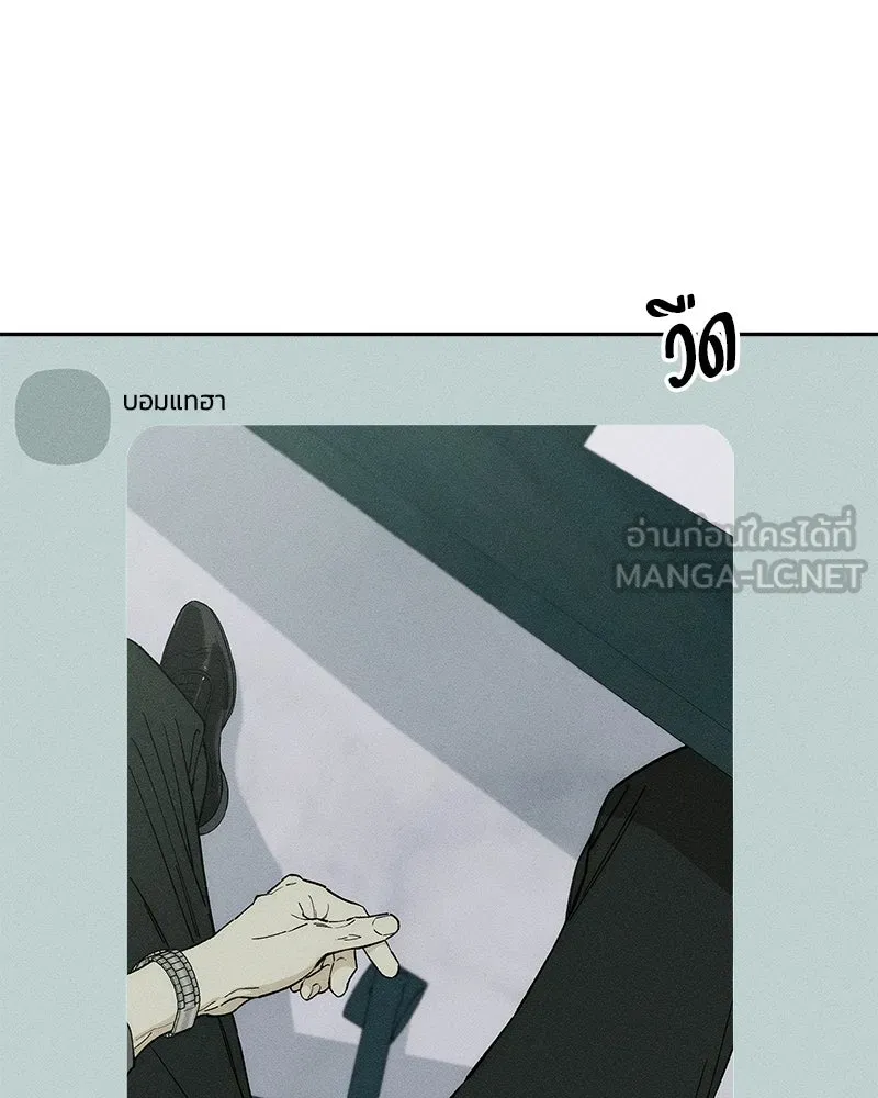 บุปผารุ่มราคะ ตอนที่ 80 รูปที่ 42