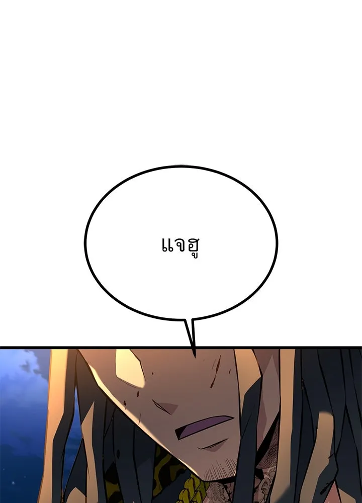 ราชาลานประลอง ตอนที่ 20 รูปที่ 188