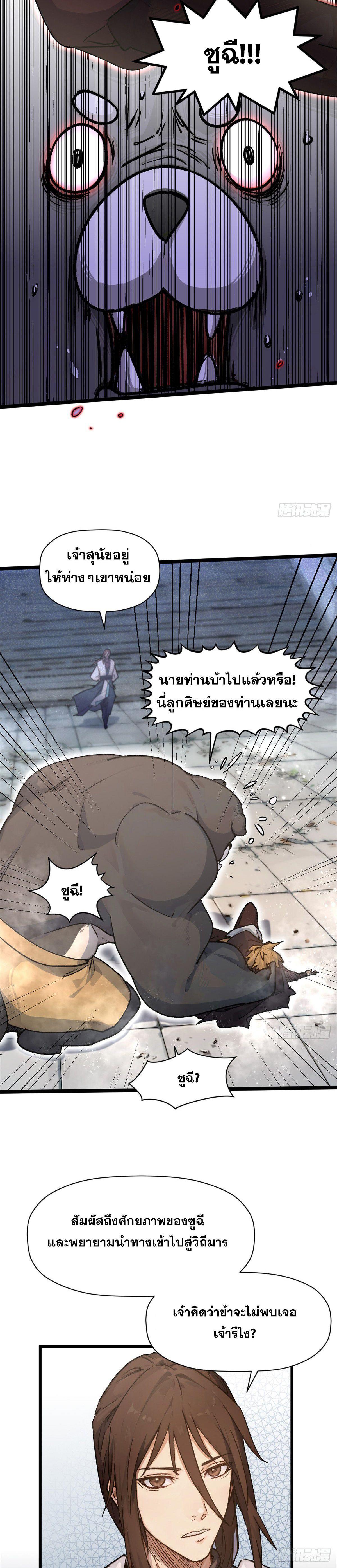 Manga-lc-com อ่านมังงะ อ่านการ์ตูน ออนไลน์ ฟรี Top Tier Providence ตอนที่ 1 2 3 4 5 6 7 8 9 10 11 12 13 14 ฟรี ไม่มีโฆษณา Manga-lc - อ่าน มังงะ อ่าน การ์ตูน ออนไลน์ อ่านมังงะ ฟรี