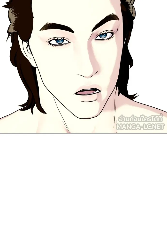 หมาหัวเน่าเก๋าเกินไป ตอนที่ 68 รูปที่ 27