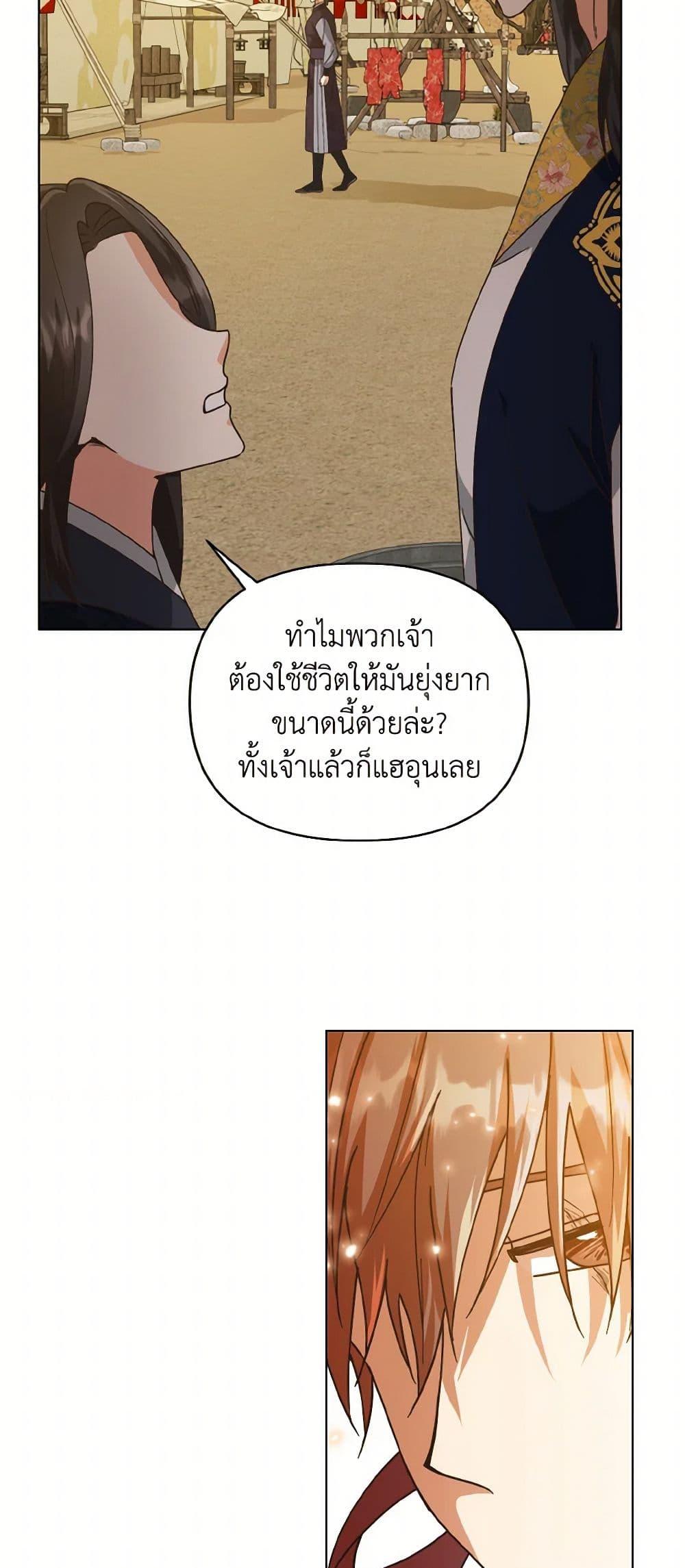Manga-lc-com อ่านมังงะ อ่านการ์ตูน ออนไลน์ ฟรี Falling Flower, Flowing Water ตอนที่ 1 2 3 4 5 6 7 8 9 10 11 12 13 14 ฟรี ไม่มีโฆษณา Manga-lc - อ่าน มังงะ อ่าน การ์ตูน ออนไลน์ อ่านมังงะ ฟรี