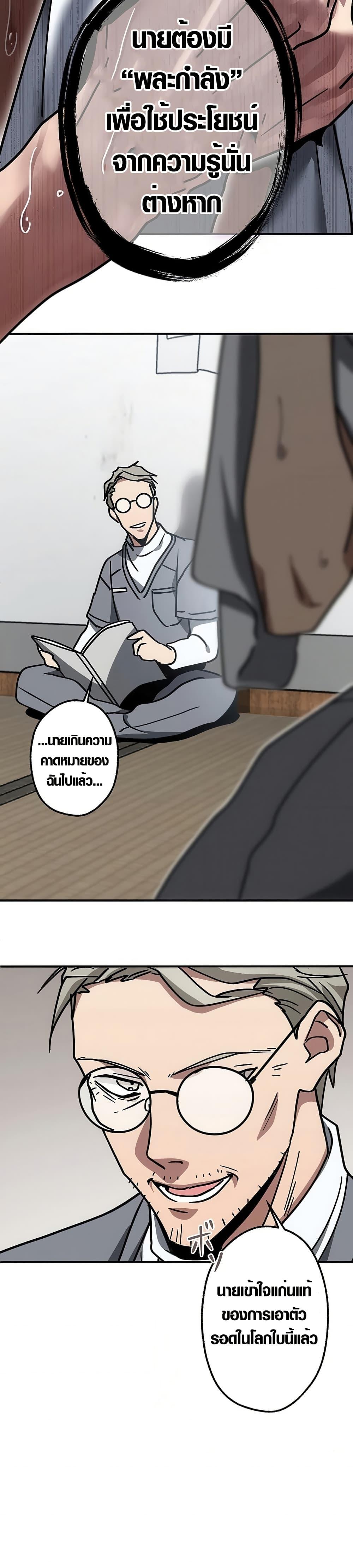 Manga-lc-com อ่านมังงะ อ่านการ์ตูน ออนไลน์ ฟรี Aristocrat’s Revenge ตอนที่ 1 2 3 4 5 6 7 8 9 10 11 12 13 14 ฟรี ไม่มีโฆษณา Manga-lc - อ่าน มังงะ อ่าน การ์ตูน ออนไลน์ อ่านมังงะ ฟรี