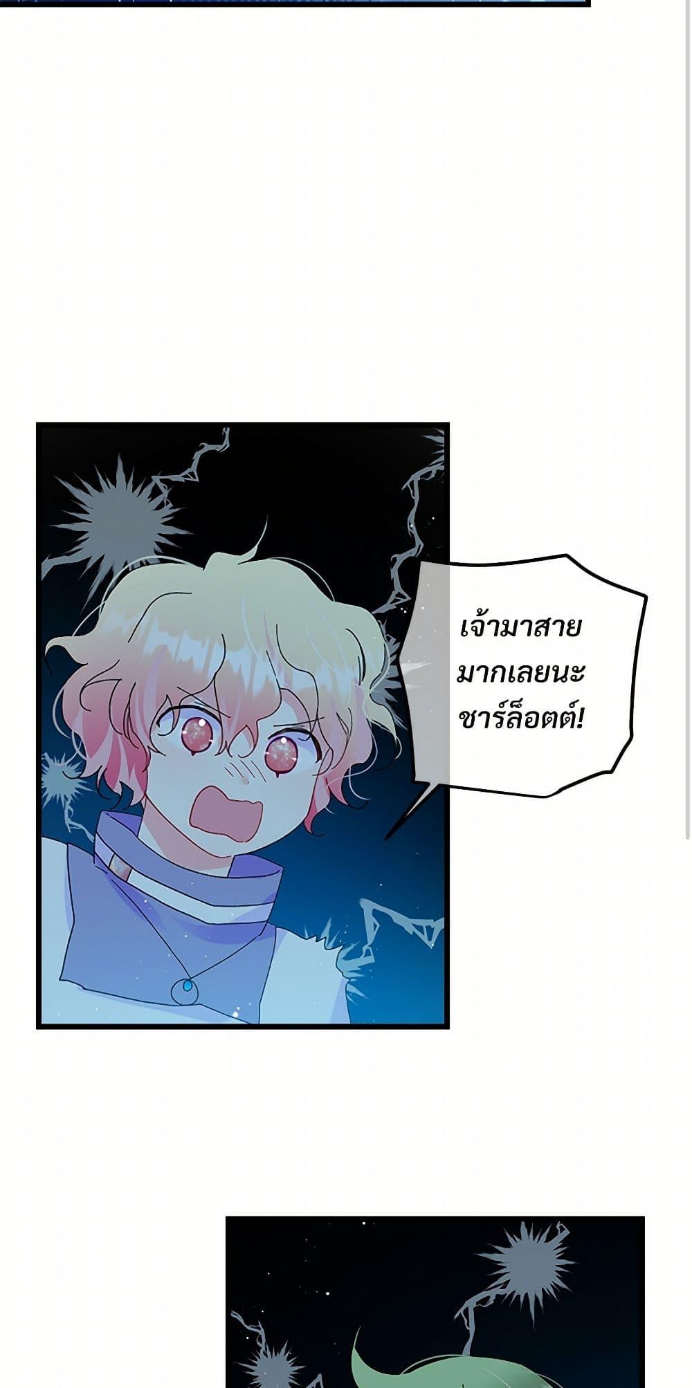 Manga-lc-com อ่านมังงะ อ่านการ์ตูน ออนไลน์ ฟรี The Lady’s Butler ตอนที่ 1 2 3 4 5 6 7 8 9 10 11 12 13 14 ฟรี ไม่มีโฆษณา Manga-lc - อ่าน มังงะ อ่าน การ์ตูน ออนไลน์ อ่านมังงะ ฟรี