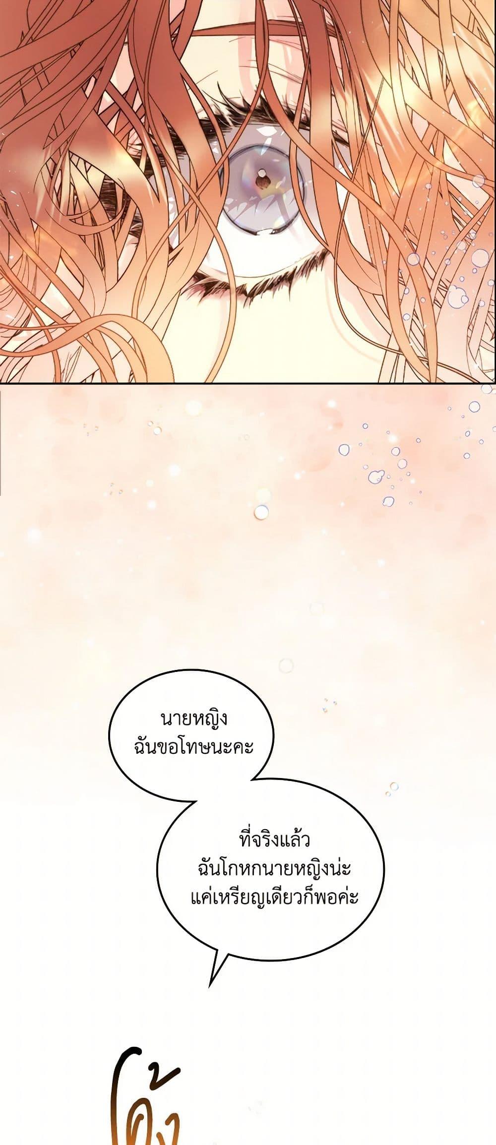 Manga-lc-com อ่านมังงะ อ่านการ์ตูน ออนไลน์ ฟรี Beatrice ตอนที่ 1 2 3 4 5 6 7 8 9 10 11 12 13 14 ฟรี ไม่มีโฆษณา Manga-lc - อ่าน มังงะ อ่าน การ์ตูน ออนไลน์ อ่านมังงะ ฟรี