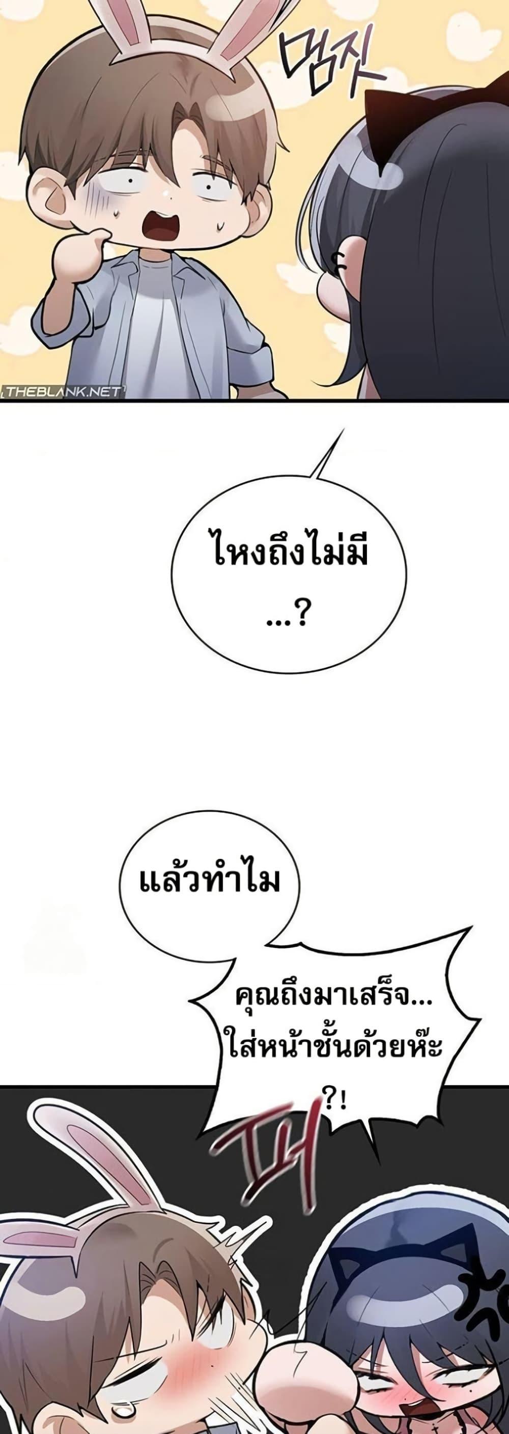 Doujin-Lc- อ่าน โดจิน มังฮวา เกาหลี ญี่ปุ่น จีน แปลไทย PC Cafe Goddess ตอนที่ 1 2 3 4 5 6 7 8 9 10 11 12 13 14 ฟรี ไม่มีโฆษณา อ่าน โดจิน Manhwa เกาหลี ญี่ปุ่น จีน เรามีครบ คัดมาให้เน้นๆ โดจิน 18+ รับประกันความฟินโดย  Doujin Lc