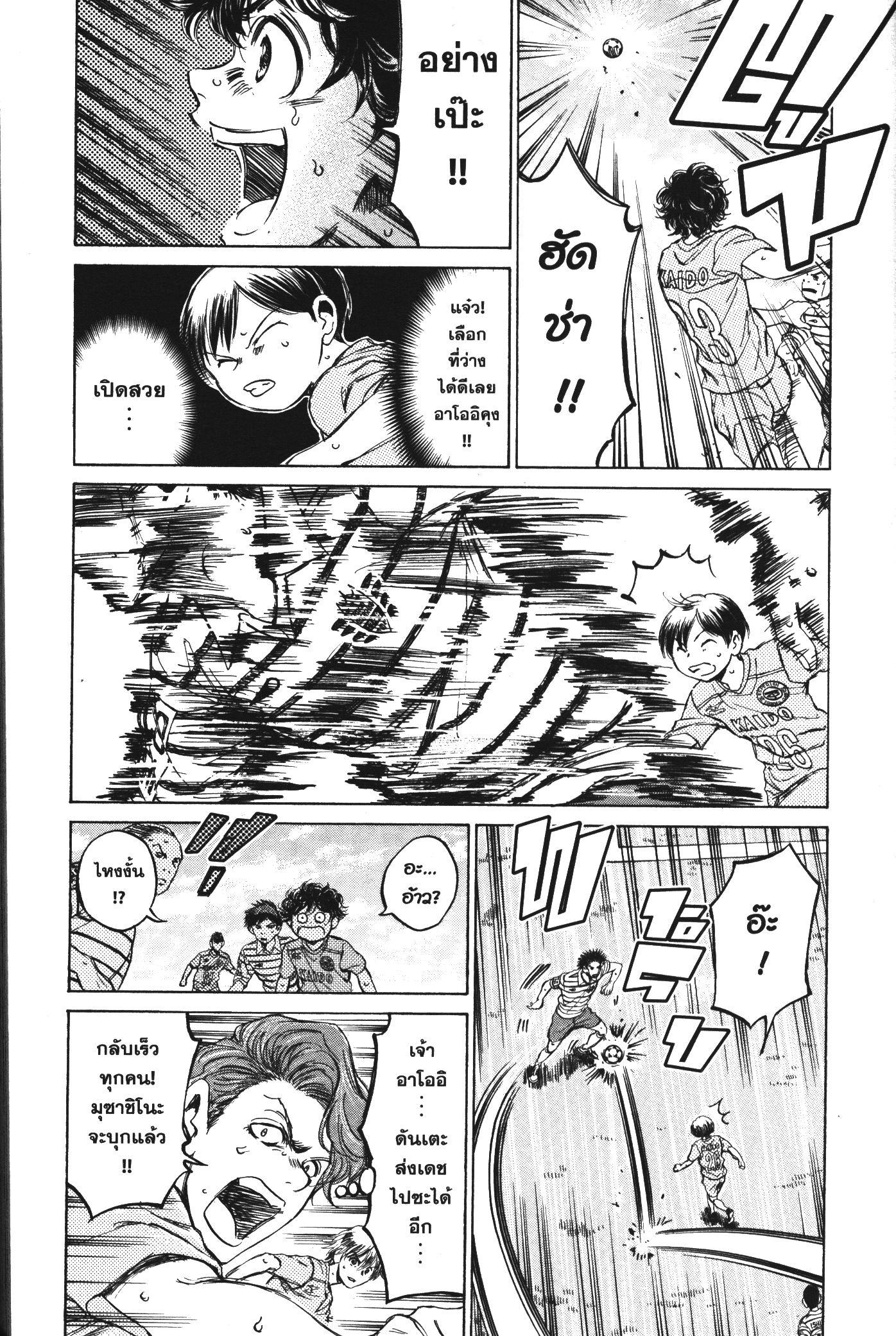 Manga-lc-com อ่านมังงะ อ่านการ์ตูน ออนไลน์ ฟรี Ao Ashi แข้งเด็กหัวใจนักสู้ ตอนที่ 1 2 3 4 5 6 7 8 9 10 11 12 13 14 ฟรี ไม่มีโฆษณา Manga-lc - อ่าน มังงะ อ่าน การ์ตูน ออนไลน์ อ่านมังงะ ฟรี