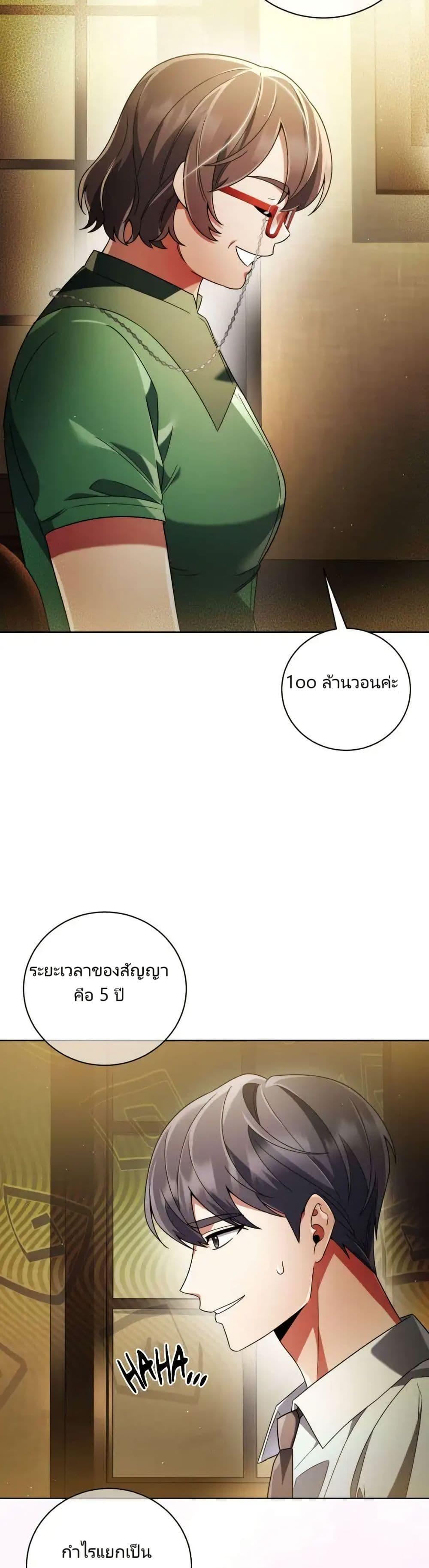 Manga-lc-com อ่านมังงะ อ่านการ์ตูน ออนไลน์ ฟรี You, I’ll Raise You Into A Superstar! ตอนที่ 1 2 3 4 5 6 7 8 9 10 11 12 13 14 ฟรี ไม่มีโฆษณา Manga-lc - อ่าน มังงะ อ่าน การ์ตูน ออนไลน์ อ่านมังงะ ฟรี