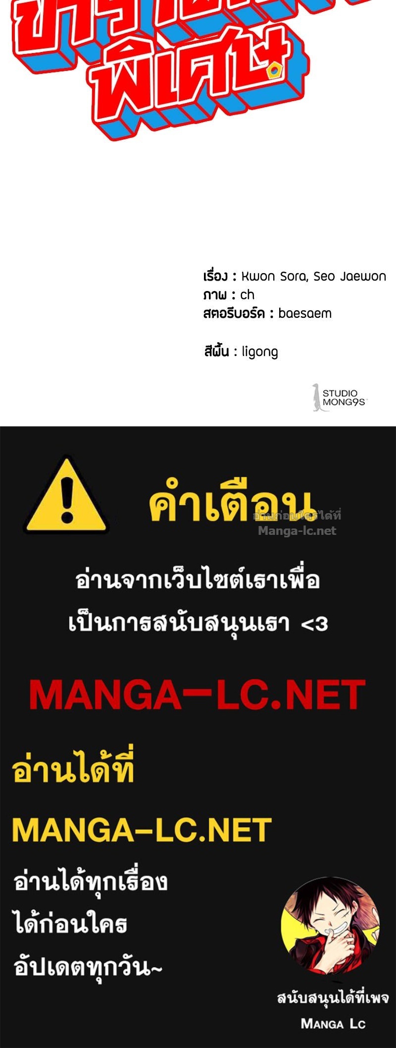 Doujin-Lc- อ่าน โดจิน มังฮวา เกาหลี ญี่ปุ่น จีน แปลไทย ข้าราชการพิเศษ ตอนที่ 1 2 3 4 5 6 7 8 9 10 11 12 13 14 ฟรี ไม่มีโฆษณา อ่าน โดจิน Manhwa เกาหลี ญี่ปุ่น จีน เรามีครบ คัดมาให้เน้นๆ โดจิน 18+ รับประกันความฟินโดย Doujin Lc