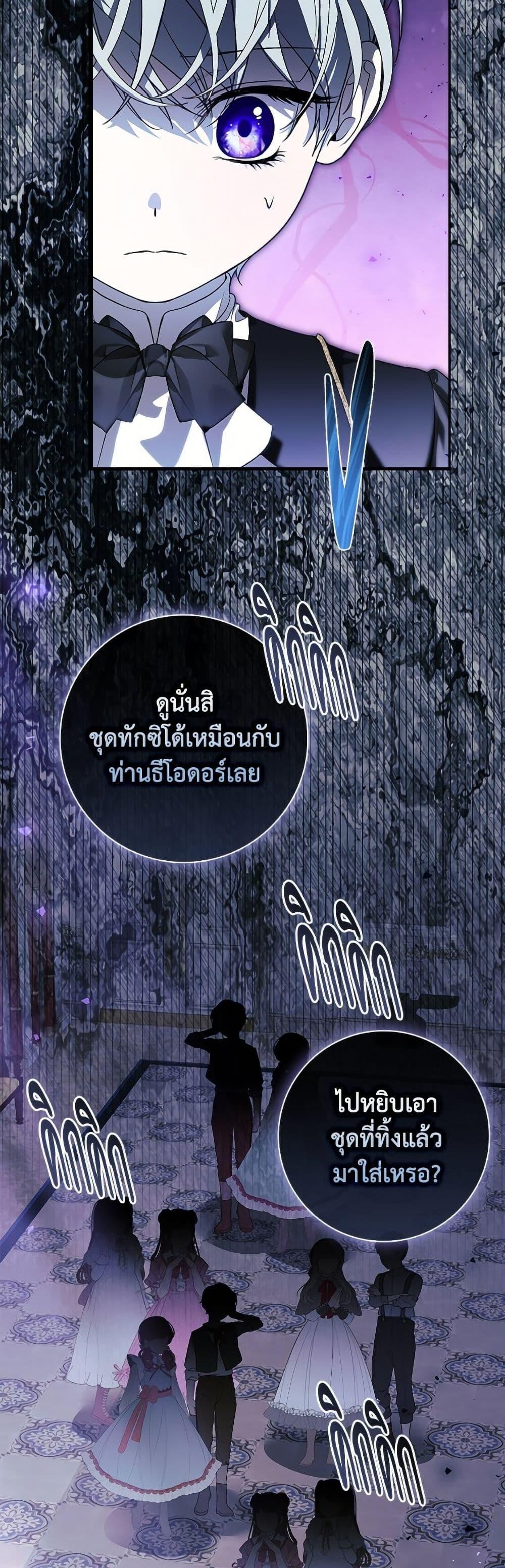 Manga-lc-com อ่านมังงะ อ่านการ์ตูน ออนไลน์ ฟรี I Adopted A Villainous Dad ตอนที่ 1 2 3 4 5 6 7 8 9 10 11 12 13 14 ฟรี ไม่มีโฆษณา Manga-lc - อ่าน มังงะ อ่าน การ์ตูน ออนไลน์ อ่านมังงะ ฟรี