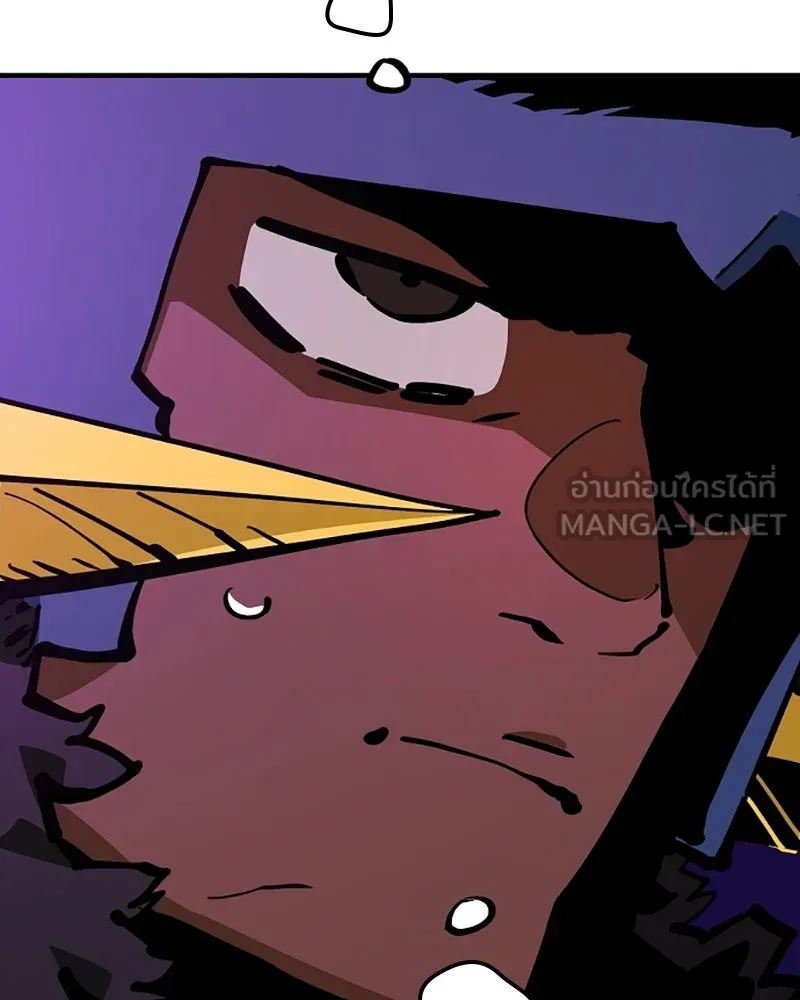 Player ตอนที่ 156 รูปที่ 78