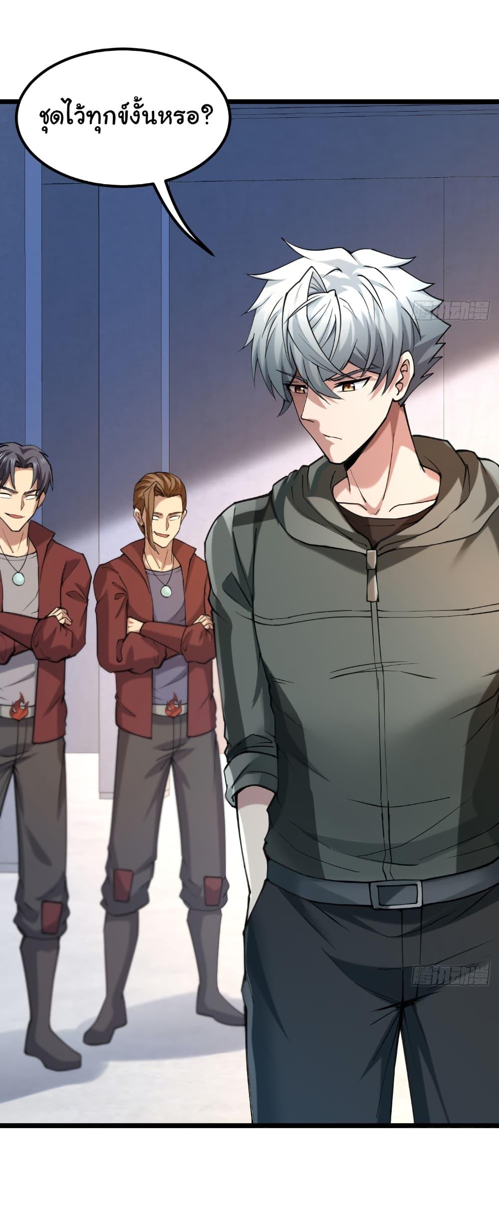 Manga-lc-com อ่านมังงะ อ่านการ์ตูน ออนไลน์ ฟรี I Catch Monsters in the Apocalypse ตอนที่ 1 2 3 4 5 6 7 8 9 10 11 12 13 14 ฟรี ไม่มีโฆษณา Manga-lc - อ่าน มังงะ อ่าน การ์ตูน ออนไลน์ อ่านมังงะ ฟรี