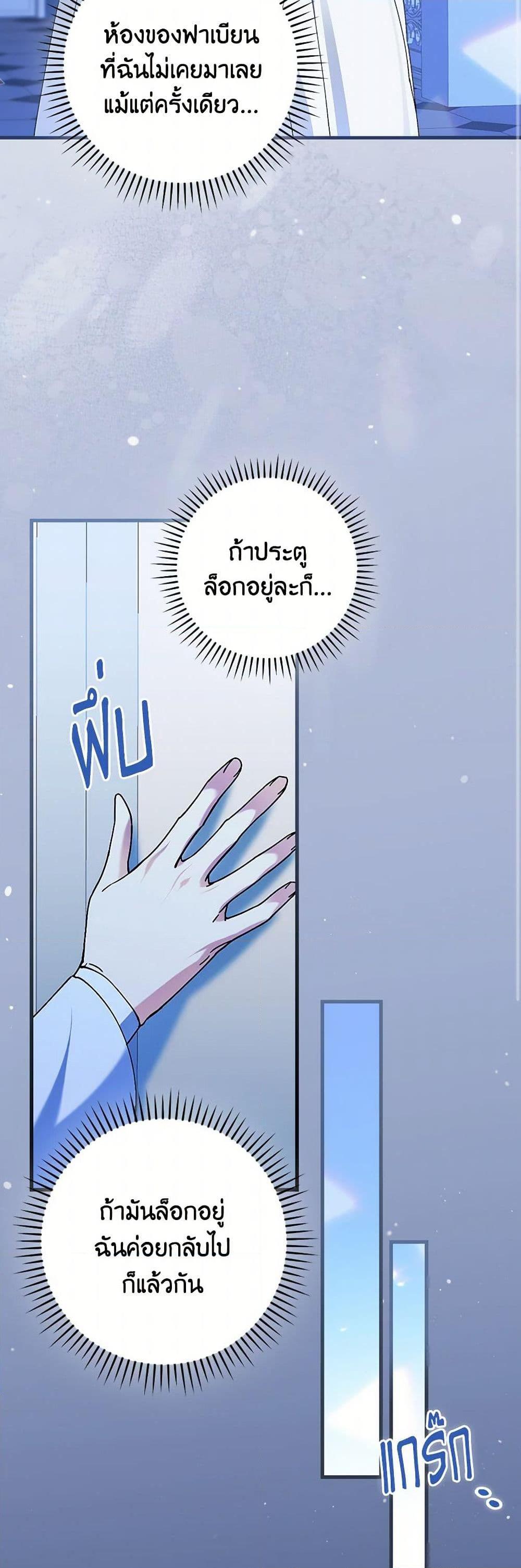 Manga-lc-com อ่านมังงะ อ่านการ์ตูน ออนไลน์ ฟรี The Perfect Plan for a Fairy-Tale Ending ตอนที่ 1 2 3 4 5 6 7 8 9 10 11 12 13 14 ฟรี ไม่มีโฆษณา Manga-lc - อ่าน มังงะ อ่าน การ์ตูน ออนไลน์ อ่านมังงะ ฟรี