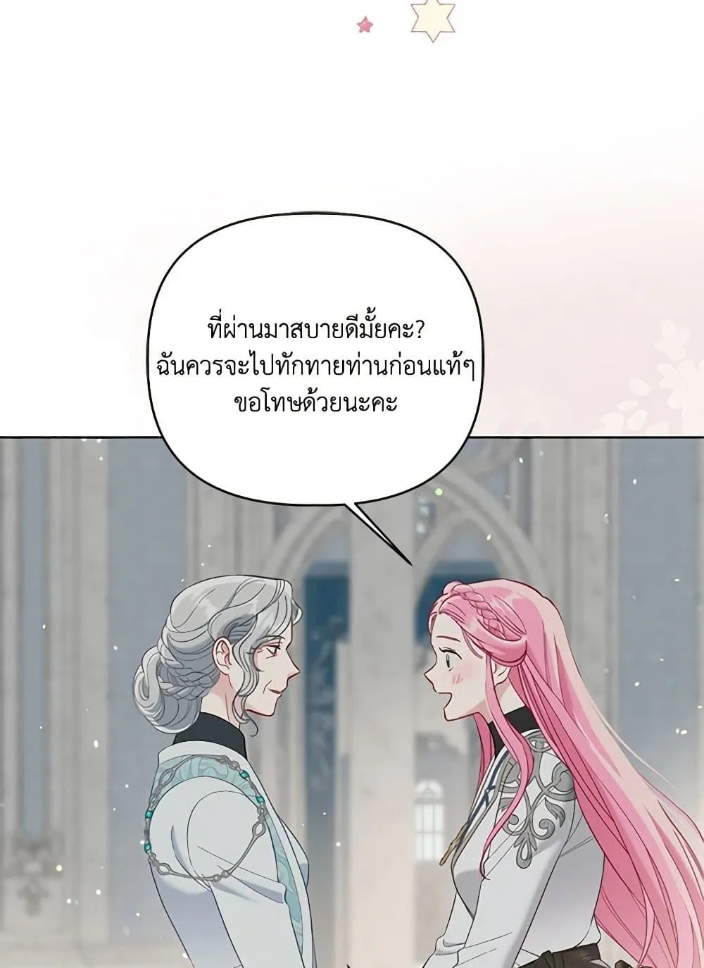 Manga-lc-com อ่านมังงะ อ่านการ์ตูน ออนไลน์ ฟรี The Perks of Being an S-Class Heroine ตอนที่ 1 2 3 4 5 6 7 8 9 10 11 12 13 14 ฟรี ไม่มีโฆษณา Manga-lc - อ่าน มังงะ อ่าน การ์ตูน ออนไลน์ อ่านมังงะ ฟรี