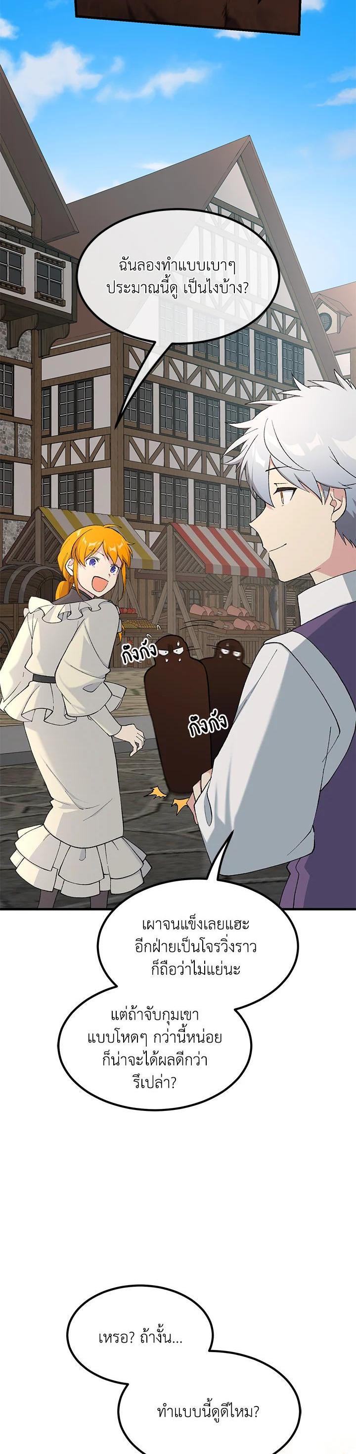 Manga-lc-com อ่านมังงะ อ่านการ์ตูน ออนไลน์ ฟรี How the Pro in His Past Life Sucks the Sweet Honey ตอนที่ 1 2 3 4 5 6 7 8 9 10 11 12 13 14 ฟรี ไม่มีโฆษณา Manga-lc - อ่าน มังงะ อ่าน การ์ตูน ออนไลน์ อ่านมังงะ ฟรี