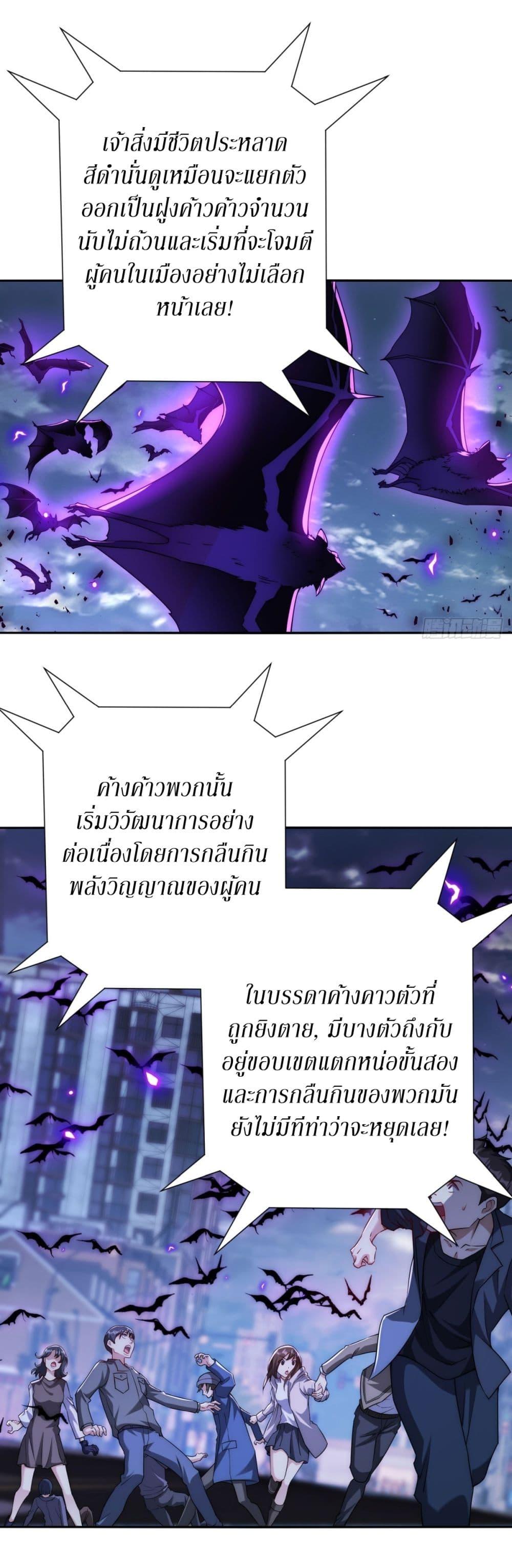 Manga-lc-com อ่านมังงะ อ่านการ์ตูน ออนไลน์ ฟรี After Being Reincarnated, I Will Reach the Top With My Divergent Cheats ตอนที่ 1 2 3 4 5 6 7 8 9 10 11 12 13 14 ฟรี ไม่มีโฆษณา Manga-lc - อ่าน มังงะ อ่าน การ์ตูน ออนไลน์ อ่านมังงะ ฟรี