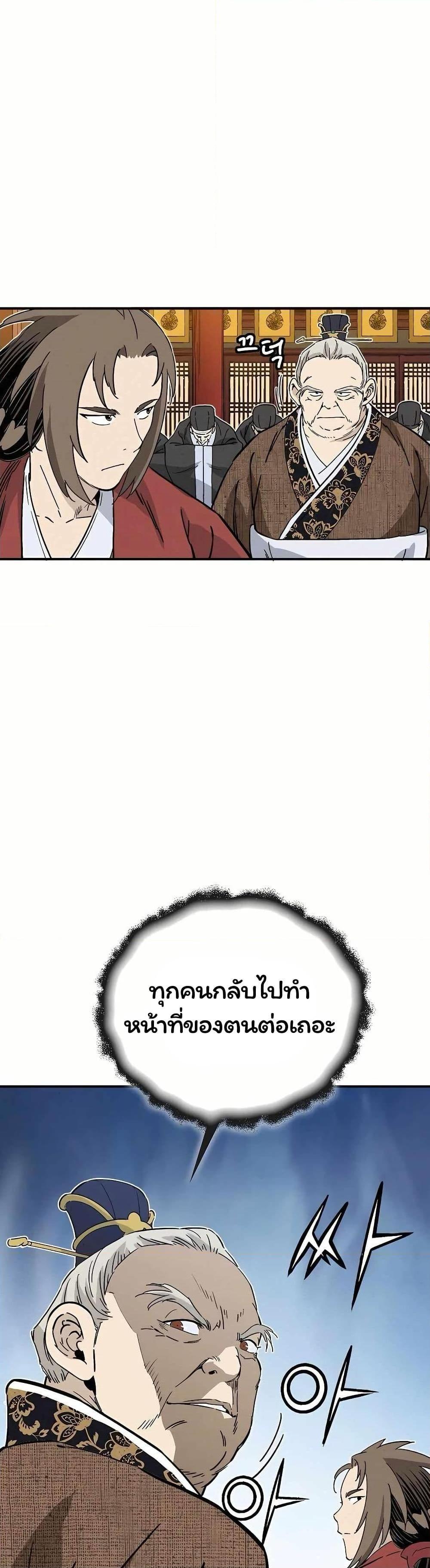 Manga-lc-com อ่านมังงะ อ่านการ์ตูน ออนไลน์ ฟรี I Reincarnated as a Legendary Surgeon ตอนที่ 1 2 3 4 5 6 7 8 9 10 11 12 13 14 ฟรี ไม่มีโฆษณา Manga-lc - อ่าน มังงะ อ่าน การ์ตูน ออนไลน์ อ่านมังงะ ฟรี