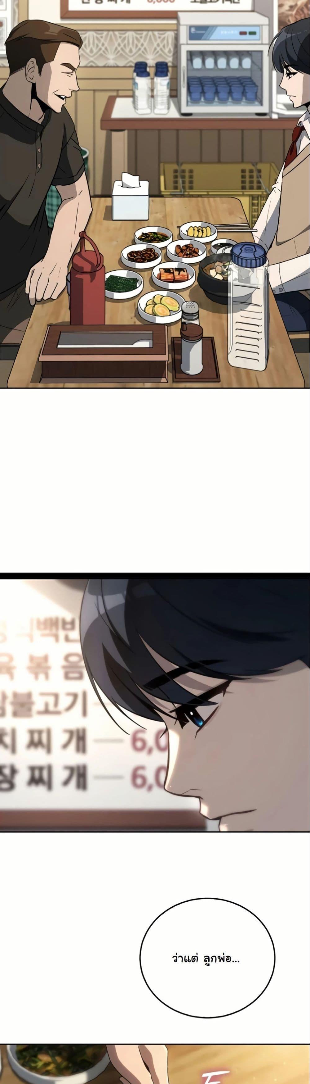 Manga-lc-com อ่านมังงะ อ่านการ์ตูน ออนไลน์ ฟรี A Thousand Faces ตอนที่ 1 2 3 4 5 6 7 8 9 10 11 12 13 14 ฟรี ไม่มีโฆษณา Manga-lc - อ่าน มังงะ อ่าน การ์ตูน ออนไลน์ อ่านมังงะ ฟรี