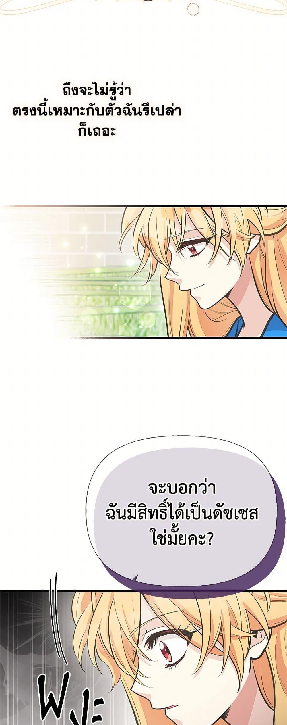 Manga-lc-com อ่านมังงะ อ่านการ์ตูน ออนไลน์ ฟรี My Sister Picked up the Male Lead ตอนที่ 1 2 3 4 5 6 7 8 9 10 11 12 13 14 ฟรี ไม่มีโฆษณา Manga-lc - อ่าน มังงะ อ่าน การ์ตูน ออนไลน์ อ่านมังงะ ฟรี