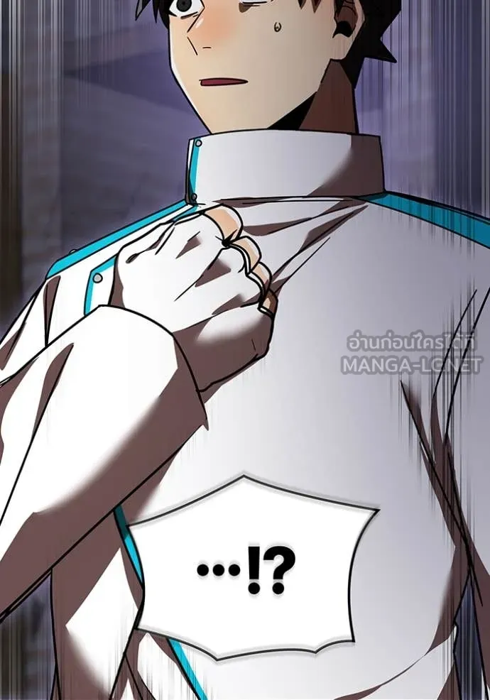 เพลเยอร์เลือดเทวะ ตอนที่ 83 รูปที่ 33