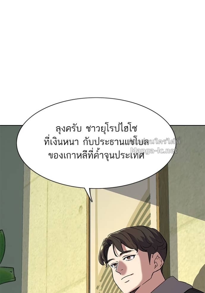 Doujin-Lc- อ่าน โดจิน มังฮวา เกาหลี ญี่ปุ่น จีน แปลไทย Reborn Rich ตอนที่ 1 2 3 4 5 6 7 8 9 10 11 12 13 14 ฟรี ไม่มีโฆษณา อ่าน โดจิน Manhwa เกาหลี ญี่ปุ่น จีน เรามีครบ คัดมาให้เน้นๆ โดจิน 18+ รับประกันความฟินโดย Doujin Lc