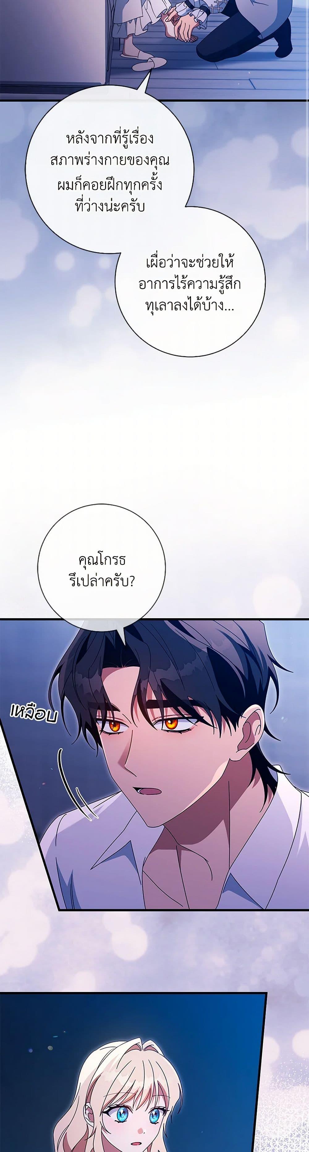 Manga-lc-com อ่านมังงะ อ่านการ์ตูน ออนไลน์ ฟรี The Hero’s Savior ตอนที่ 1 2 3 4 5 6 7 8 9 10 11 12 13 14 ฟรี ไม่มีโฆษณา Manga-lc - อ่าน มังงะ อ่าน การ์ตูน ออนไลน์ อ่านมังงะ ฟรี