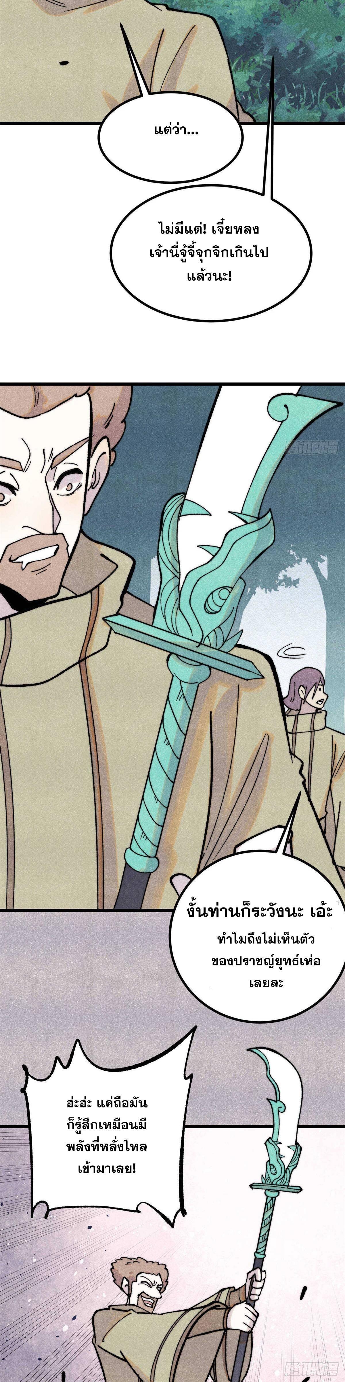 Manga-lc-com อ่านมังงะ อ่านการ์ตูน ออนไลน์ ฟรี All Hail the Sect Leader ตอนที่ 1 2 3 4 5 6 7 8 9 10 11 12 13 14 ฟรี ไม่มีโฆษณา Manga-lc - อ่าน มังงะ อ่าน การ์ตูน ออนไลน์ อ่านมังงะ ฟรี