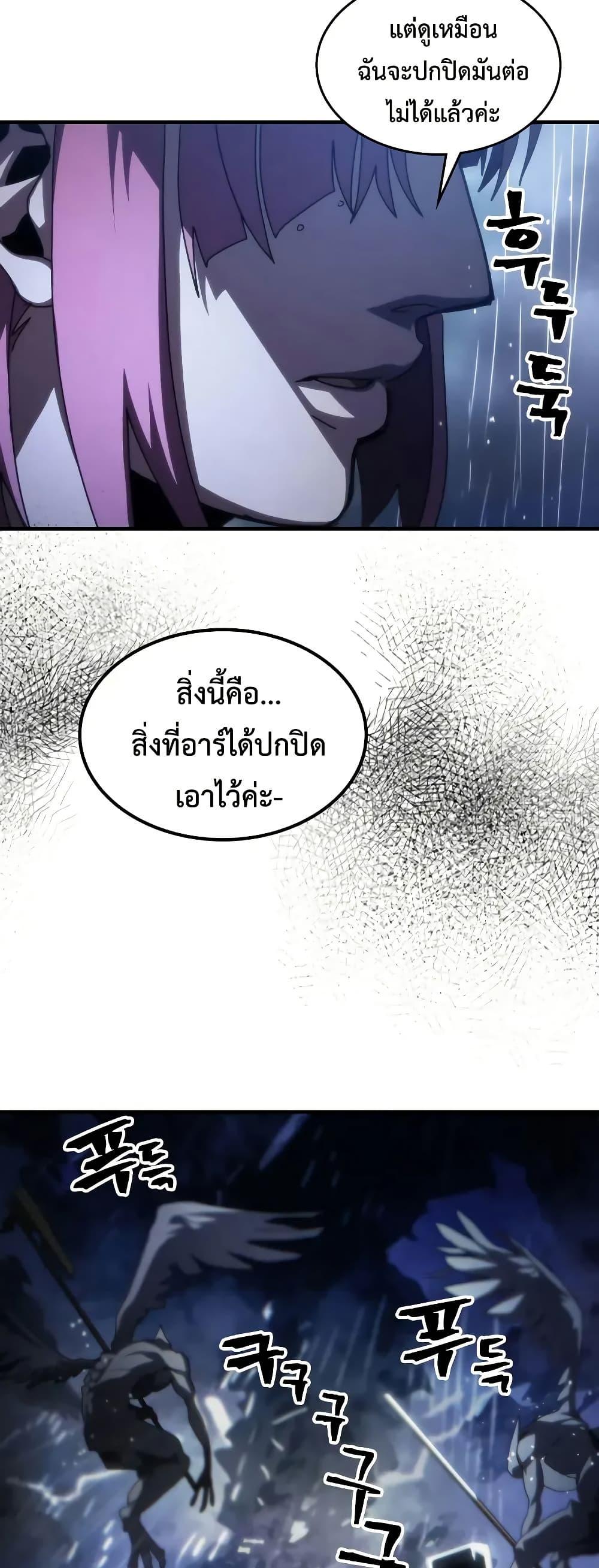 Manga-lc-com อ่านมังงะ อ่านการ์ตูน ออนไลน์ ฟรี Mr Devourer, Please Act Like a Final Boss ตอนที่ 1 2 3 4 5 6 7 8 9 10 11 12 13 14 ฟรี ไม่มีโฆษณา Manga-lc - อ่าน มังงะ อ่าน การ์ตูน ออนไลน์ อ่านมังงะ ฟรี