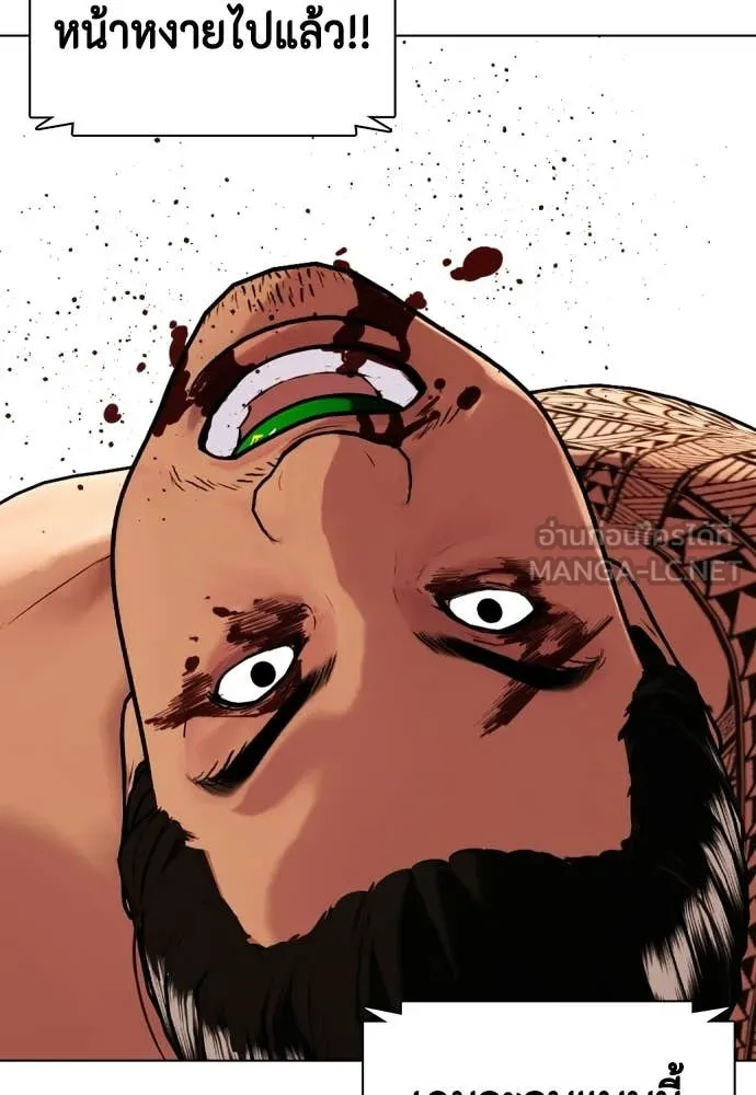 หมาหัวเน่า ตอนที่ 144 รูปที่ 111