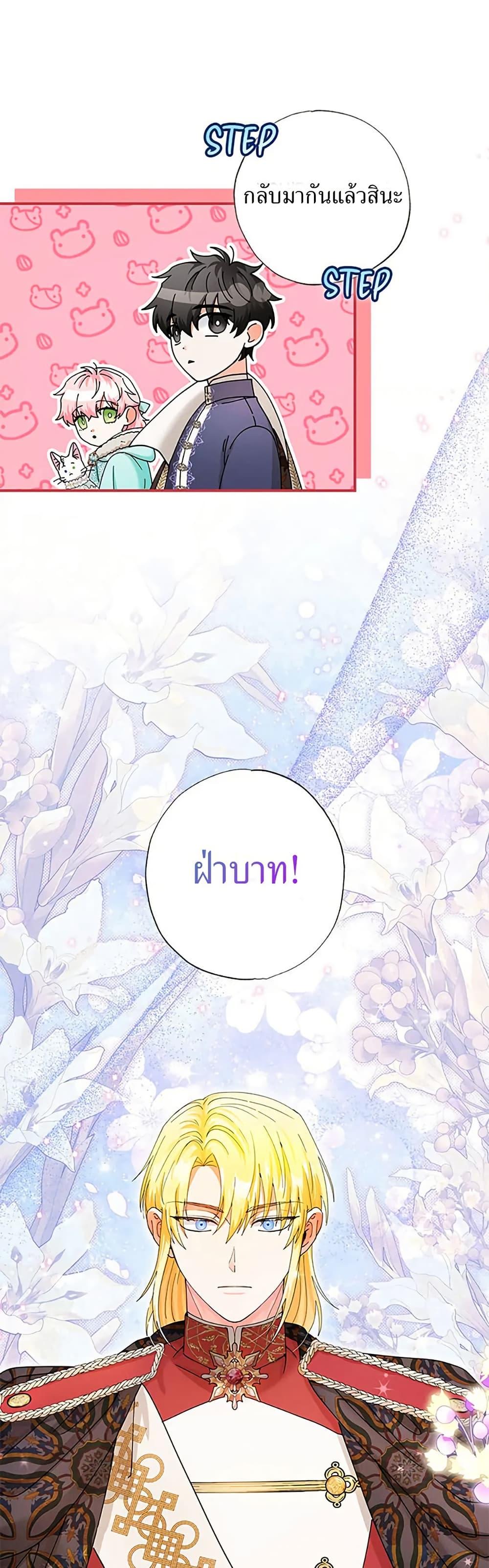 Manga-lc-com อ่านมังงะ อ่านการ์ตูน ออนไลน์ ฟรี I Became the Emperor’s Cat ตอนที่ 1 2 3 4 5 6 7 8 9 10 11 12 13 14 ฟรี ไม่มีโฆษณา Manga-lc - อ่าน มังงะ อ่าน การ์ตูน ออนไลน์ อ่านมังงะ ฟรี