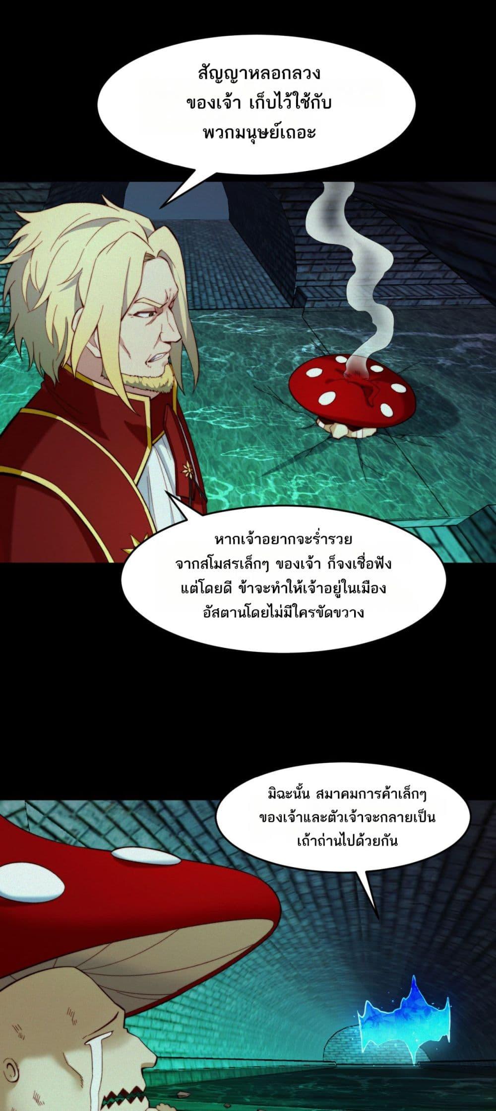 Manga-lc-com อ่านมังงะ อ่านการ์ตูน ออนไลน์ ฟรี The Beta Server For A Thousand Years ตอนที่ 1 2 3 4 5 6 7 8 9 10 11 12 13 14 ฟรี ไม่มีโฆษณา Manga-lc - อ่าน มังงะ อ่าน การ์ตูน ออนไลน์ อ่านมังงะ ฟรี
