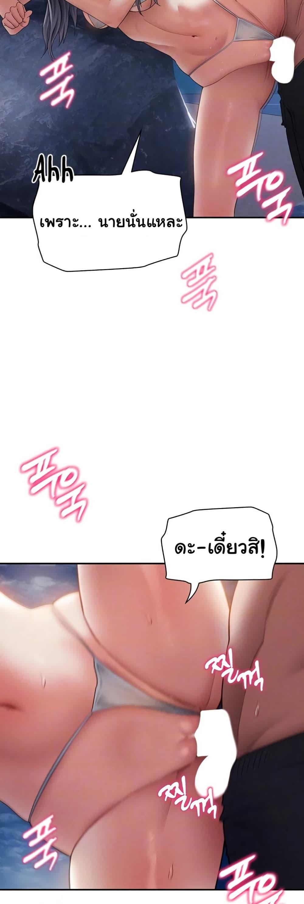 Doujin-Lc- อ่าน โดจิน มังฮวา เกาหลี ญี่ปุ่น จีน แปลไทย My Eyes Now See Desire ตอนที่ 1 2 3 4 5 6 7 8 9 10 11 12 13 14 ฟรี ไม่มีโฆษณา อ่าน โดจิน Manhwa เกาหลี ญี่ปุ่น จีน เรามีครบ คัดมาให้เน้นๆ โดจิน 18+ รับประกันความฟินโดย  Doujin Lc