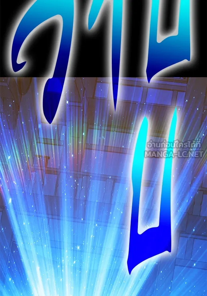 +99 ท่อนไม้พร้อมบวก ตอนที่ 15 ผู้เล่นปนเปื้อน vs พีซ (4) รูปที่ 180