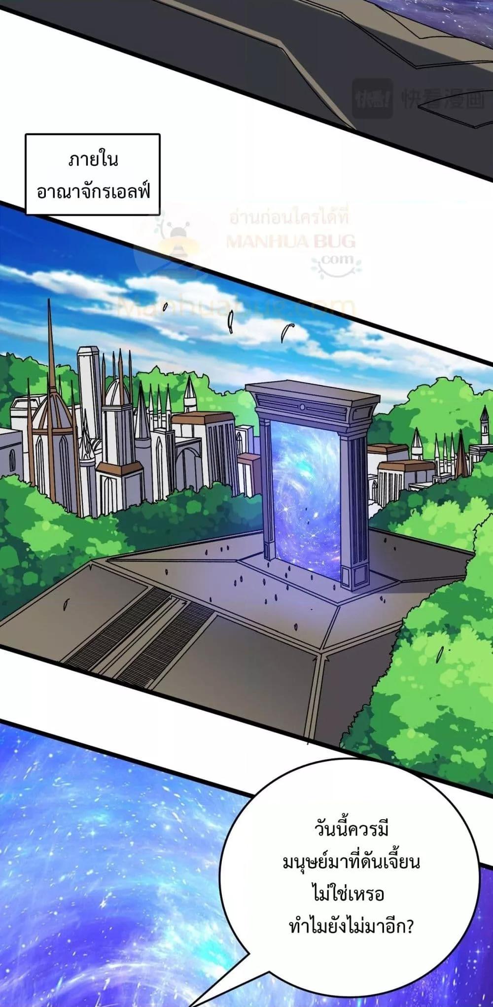 Manga-lc-com อ่านมังงะ อ่านการ์ตูน ออนไลน์ ฟรี Startingasthe ตอนที่ 1 2 3 4 5 6 7 8 9 10 11 12 13 14 ฟรี ไม่มีโฆษณา Manga-lc - อ่าน มังงะ อ่าน การ์ตูน ออนไลน์ อ่านมังงะ ฟรี