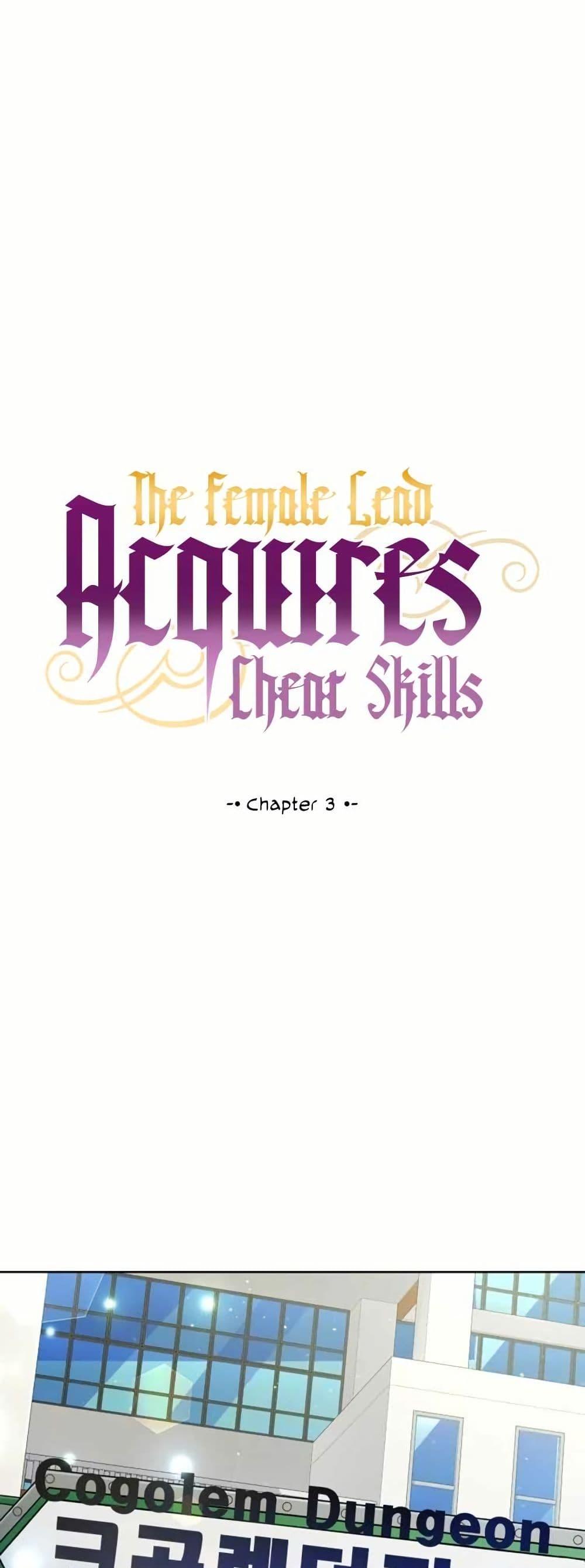 Manga-lc-com อ่านมังงะ อ่านการ์ตูน ออนไลน์ ฟรี The Female Lead Acquires Cheat Skills ตอนที่ 1 2 3 4 5 6 7 8 9 10 11 12 13 14 ฟรี ไม่มีโฆษณา Manga-lc - อ่าน มังงะ อ่าน การ์ตูน ออนไลน์ อ่านมังงะ ฟรี