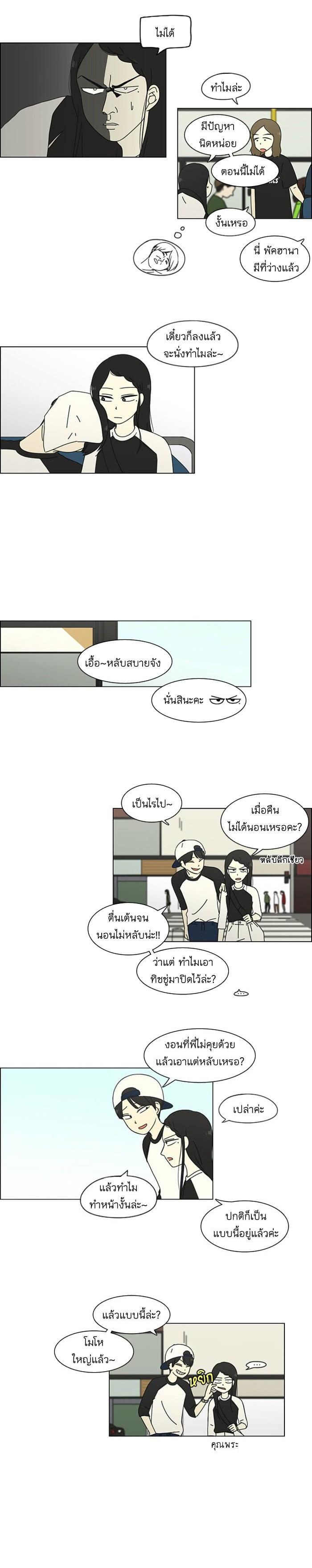 Manga-lc-com อ่านมังงะ อ่านการ์ตูน ออนไลน์ ฟรี Love Revolution รักนี้ต้องปฏิวัติ ตอนที่ 1 2 3 4 5 6 7 8 9 10 11 12 13 14 ฟรี ไม่มีโฆษณา Manga-lc - อ่าน มังงะ อ่าน การ์ตูน ออนไลน์ อ่านมังงะ ฟรี