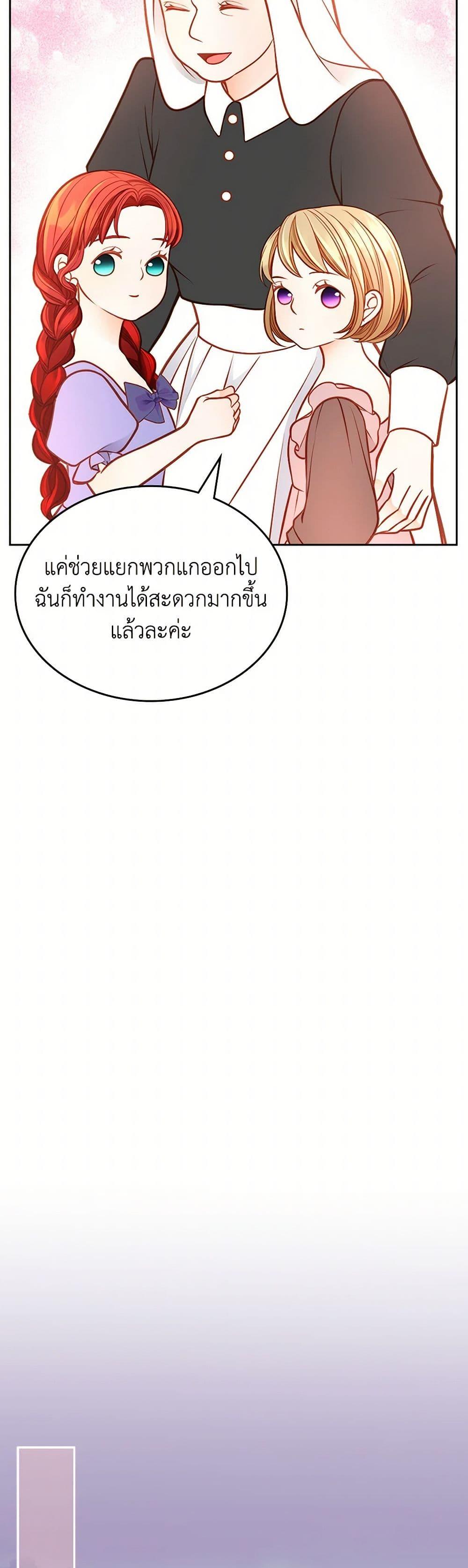 Manga-lc-com อ่านมังงะ อ่านการ์ตูน ออนไลน์ ฟรี The Duchess’s Secret Dressing Room ตอนที่ 1 2 3 4 5 6 7 8 9 10 11 12 13 14 ฟรี ไม่มีโฆษณา Manga-lc - อ่าน มังงะ อ่าน การ์ตูน ออนไลน์ อ่านมังงะ ฟรี