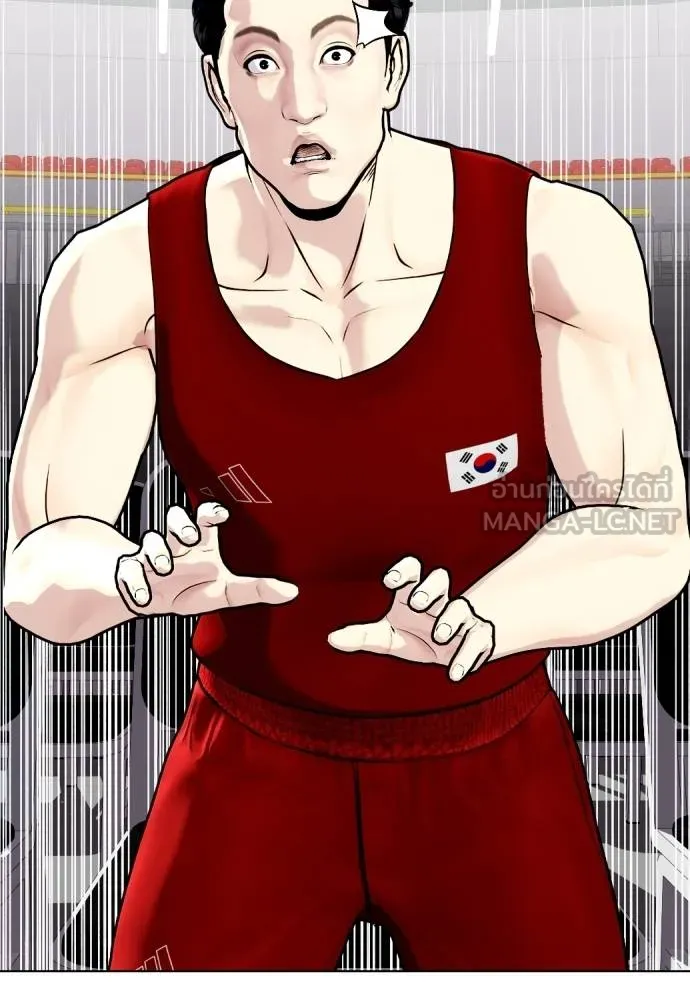 หมาหัวเน่า ตอนที่ 116 รูปที่ 124