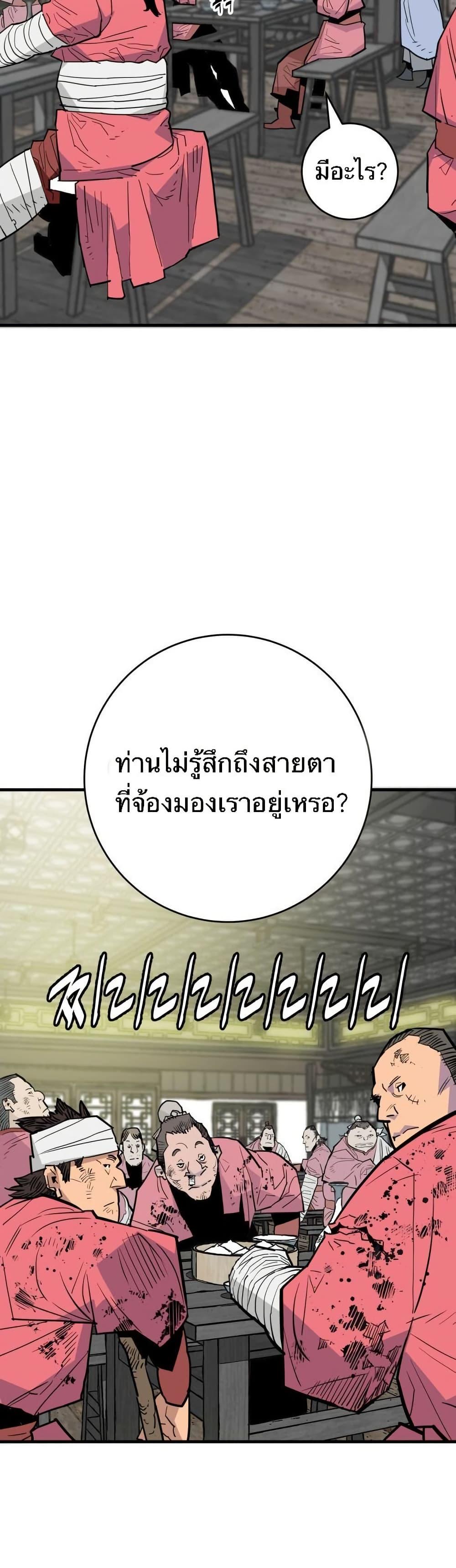 Manga-lc-com อ่านมังงะ อ่านการ์ตูน ออนไลน์ ฟรี Demon King ตอนที่ 1 2 3 4 5 6 7 8 9 10 11 12 13 14 ฟรี ไม่มีโฆษณา Manga-lc - อ่าน มังงะ อ่าน การ์ตูน ออนไลน์ อ่านมังงะ ฟรี