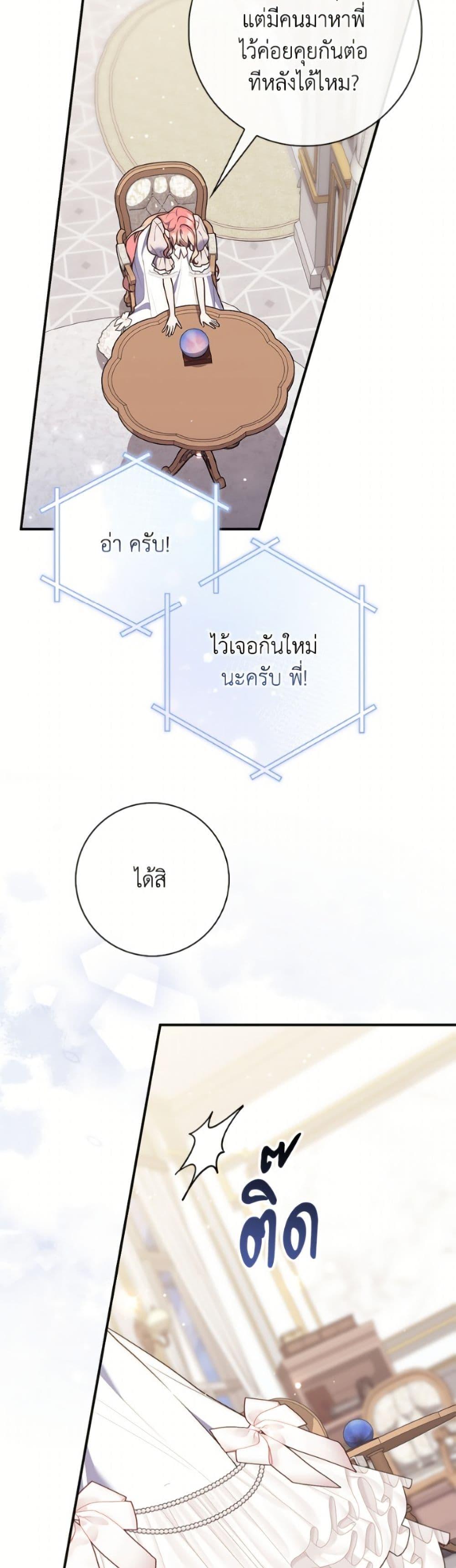 Manga-lc-com อ่านมังงะ อ่านการ์ตูน ออนไลน์ ฟรี Fortune-Telling Lady ตอนที่ 1 2 3 4 5 6 7 8 9 10 11 12 13 14 ฟรี ไม่มีโฆษณา Manga-lc - อ่าน มังงะ อ่าน การ์ตูน ออนไลน์ อ่านมังงะ ฟรี