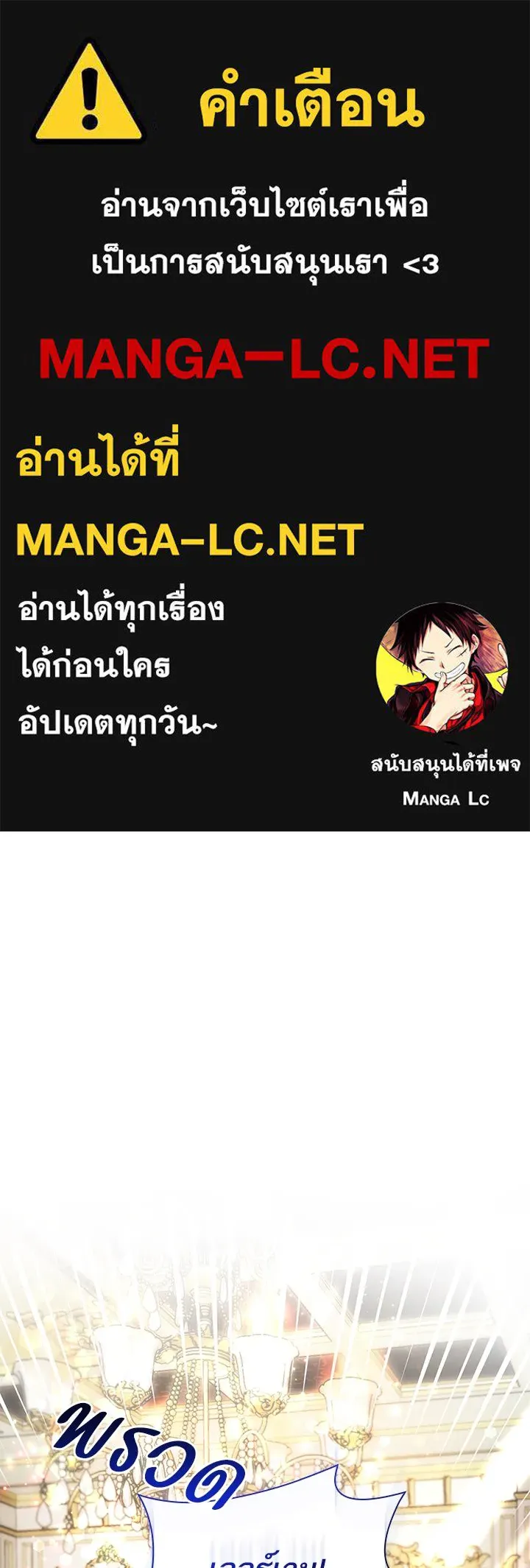 อดีตภรรยาของพระเอกหนุ่มจอมคลั่งรัก ตอนที่ 64 รูปที่ 1
