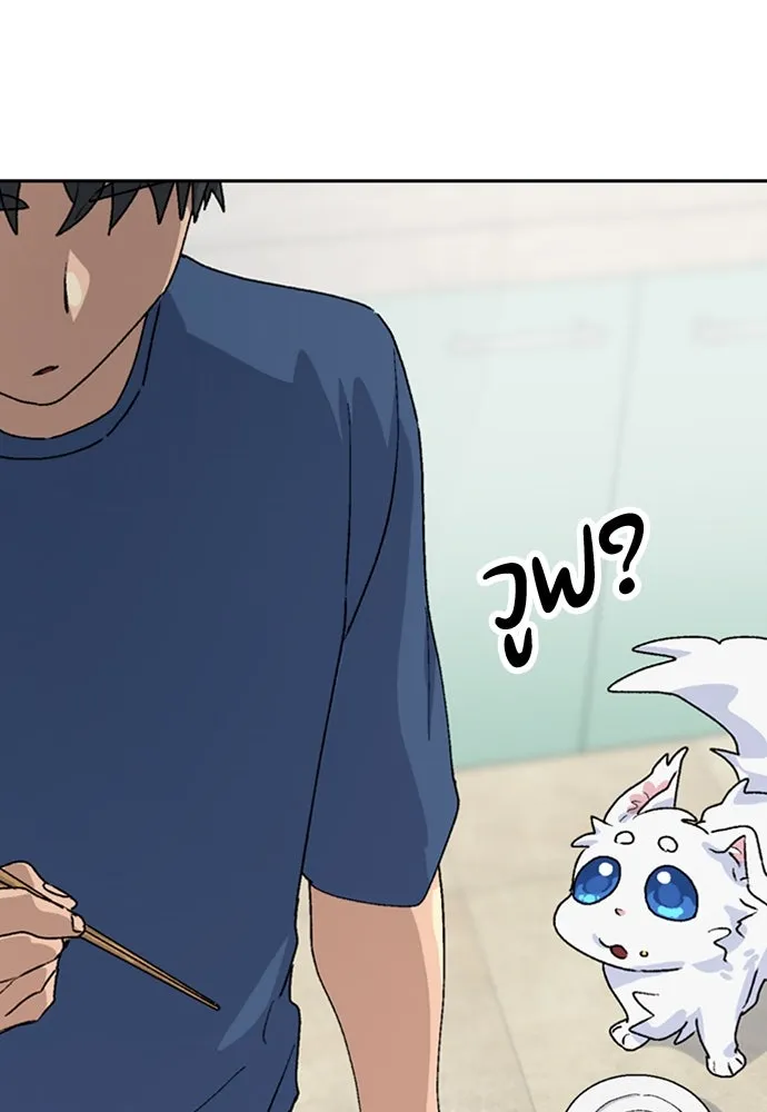 ตั้งแคมป์ฮีลใจในต่างโลก ตอนที่ 14 รูปที่ 125